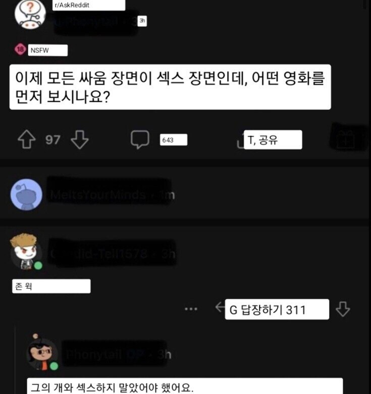 모든 전투씬이 섹ㅅ씬으로 바뀐다면 어떤 영화를.jpg_2.jpg