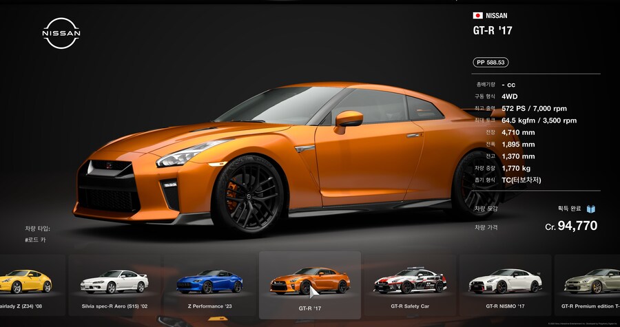 레벨 낮은 유저를 위한 도쿄 600pp 12랩 이벤트 용 차량과 튜닝_11.jpg