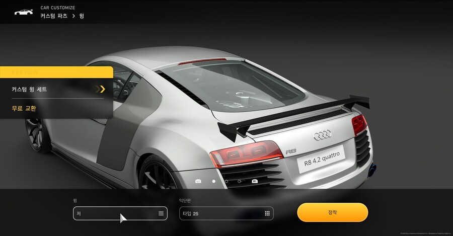 레벨 낮은 유저를 위한 도쿄 600pp 12랩 이벤트 용 차량과 튜닝_14.jpg