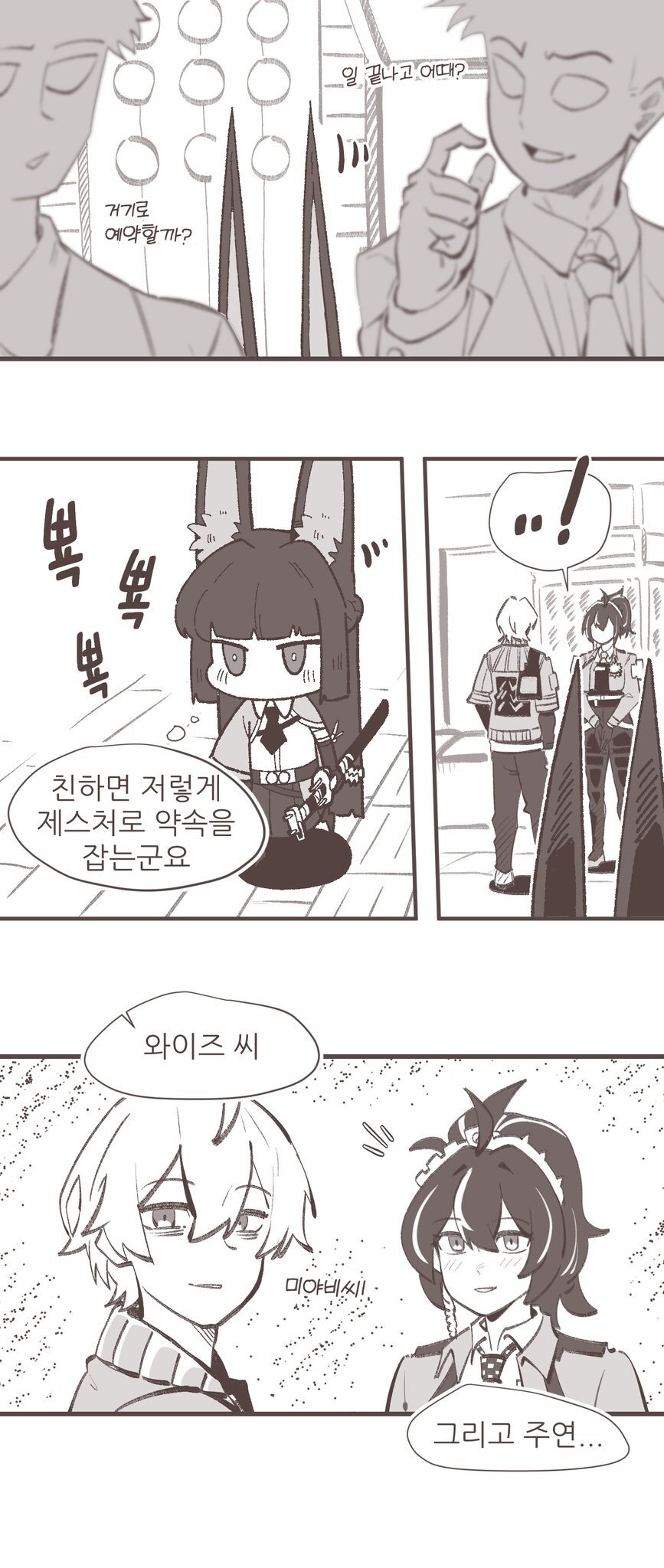 젠존제) 제스처의 필요성_1.jpg