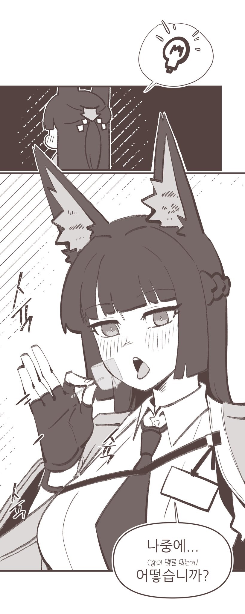 젠존제) 제스처의 필요성_2.jpg