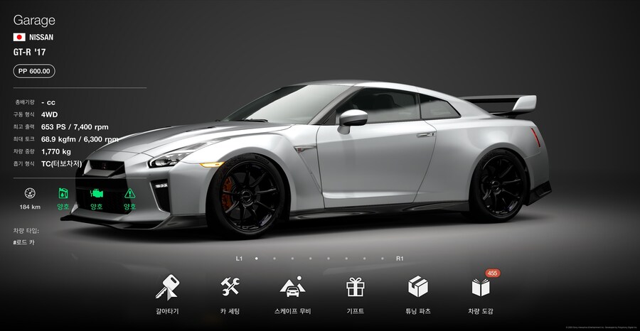 레벨 낮은 유저를 위한 도쿄 600pp 12랩 이벤트 용 차량과 튜닝_17.jpg
