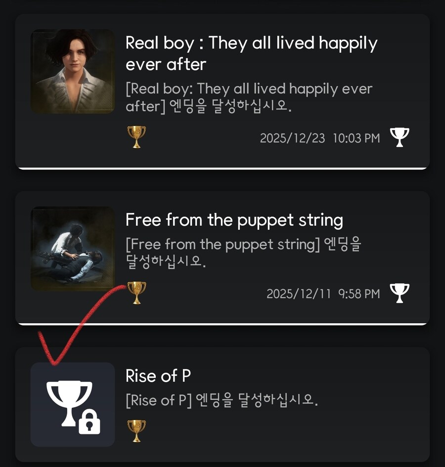 플래티넘 질문있습니다 (약스포)_1.jpg