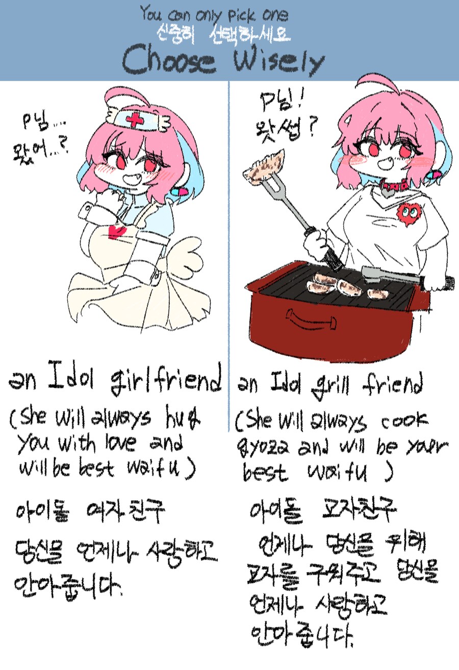 @) 크리스마스의 중요한 선택.png_1.png