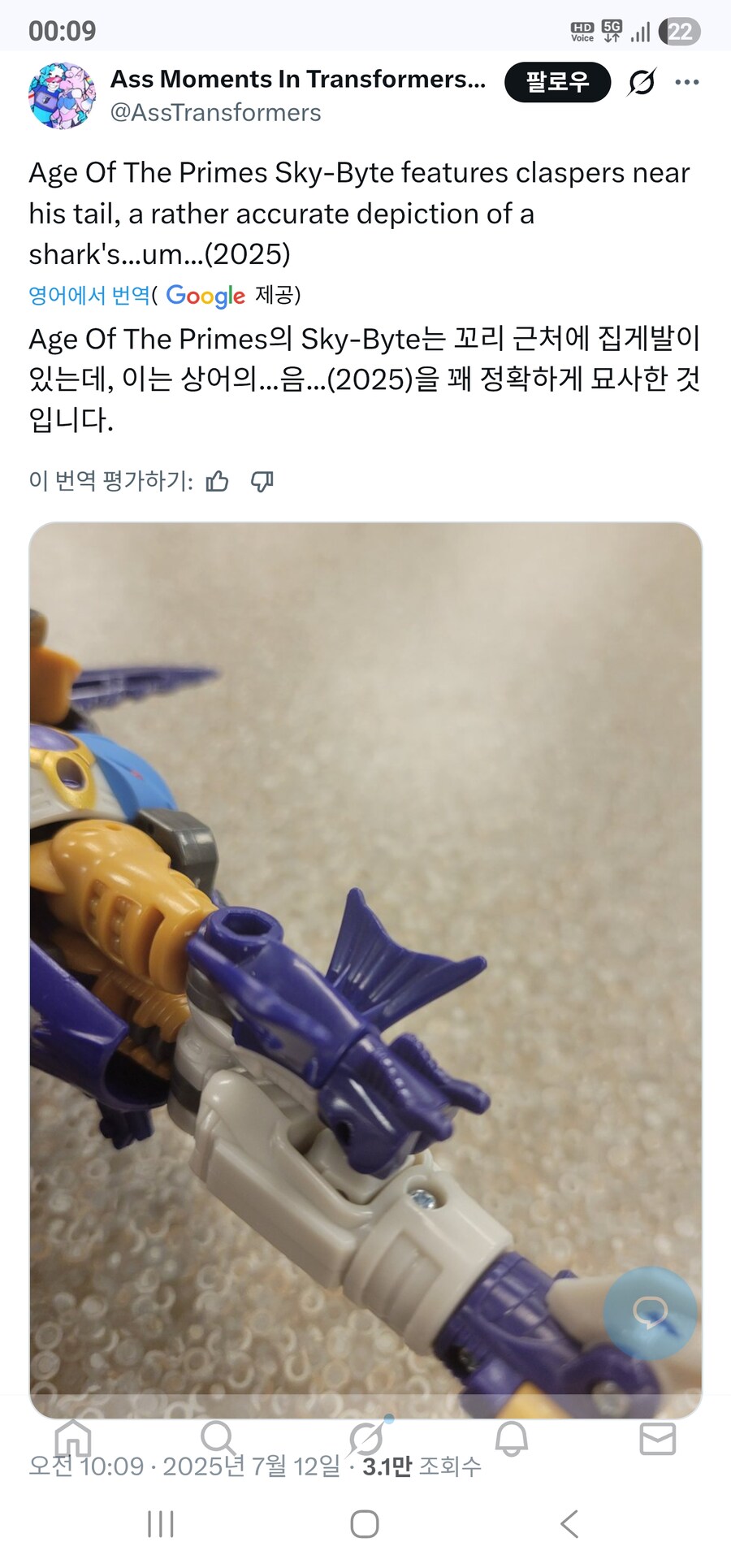 수정펀치! 게르샥!_3.jpg