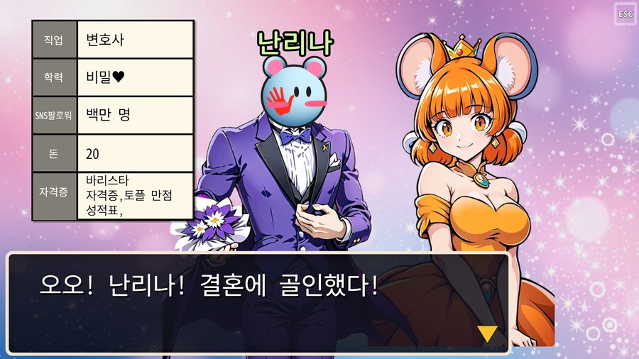 으른양 장가 보낸 날_2.jpg