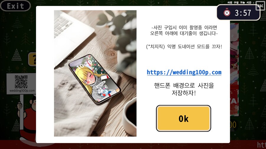 으른양 장가 보낸 날_23.jpg