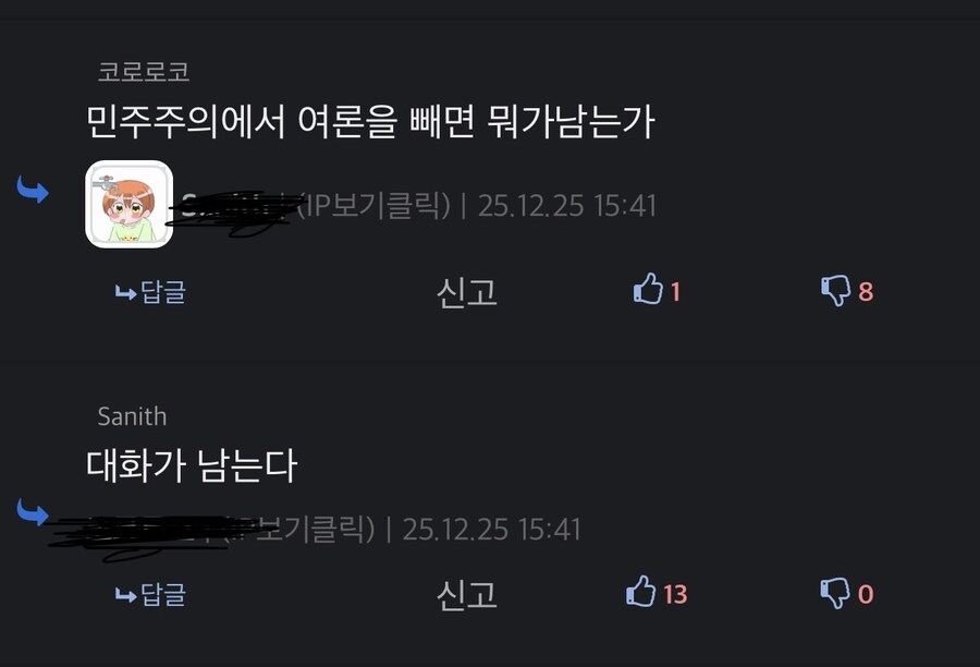 연말에 유게 퓰리쳐상이 하나 나올줄은 몰랐네_1.jpg