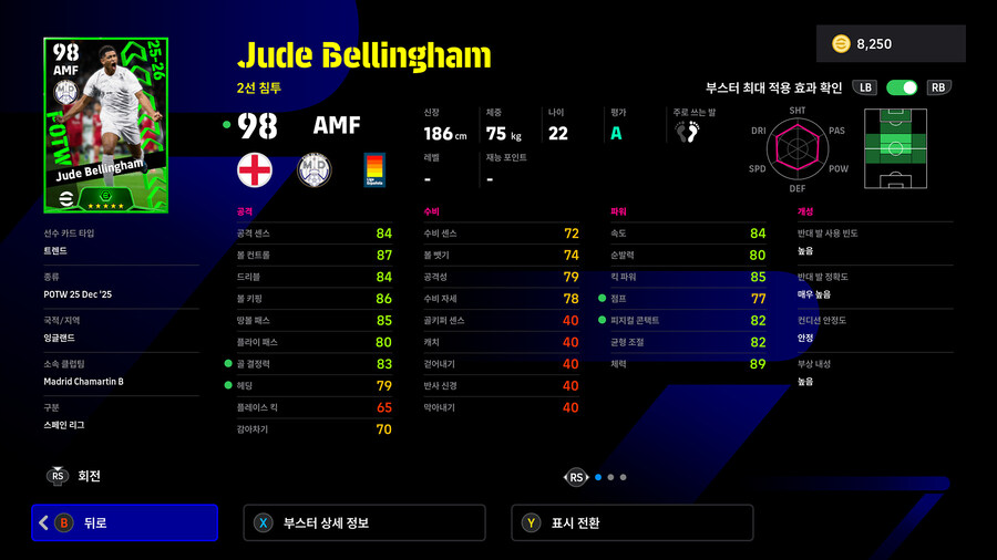 (뽑기) 25.12.25 - POTW : 월드와이드 25 Dec '25_2.jpg