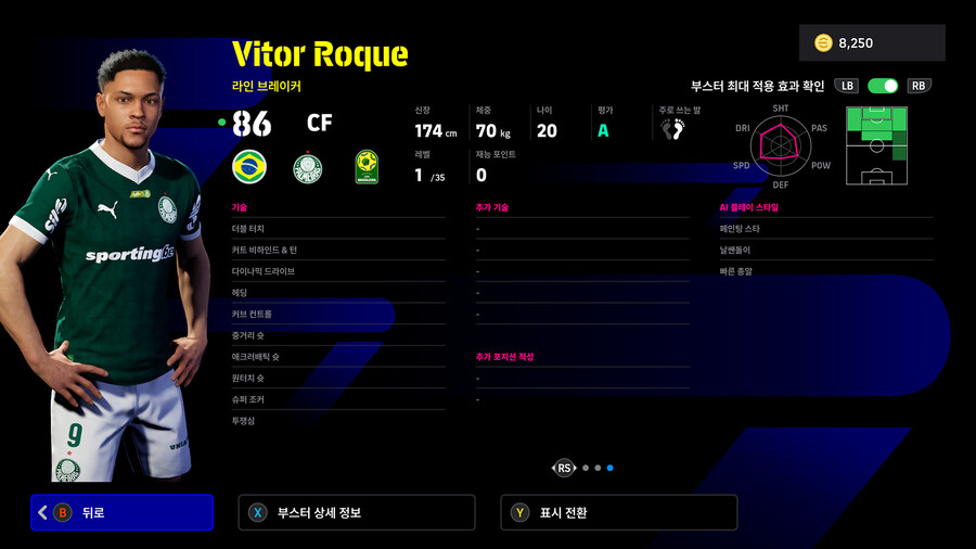 (뽑기) 25.12.25 - 빅타임&쇼타임 : 아라스카에타,비토르,카시우,데파이_5.jpg