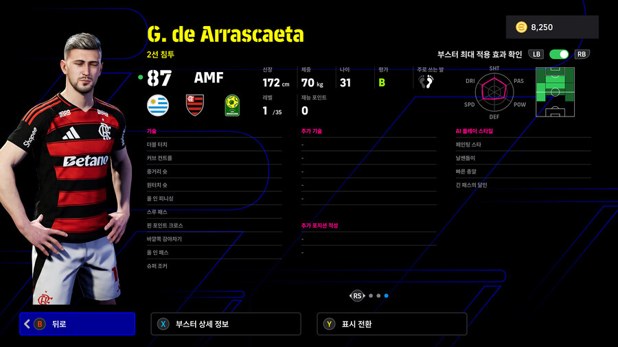 (뽑기) 25.12.25 - 빅타임&쇼타임 : 아라스카에타,비토르,카시우,데파이_14.jpg