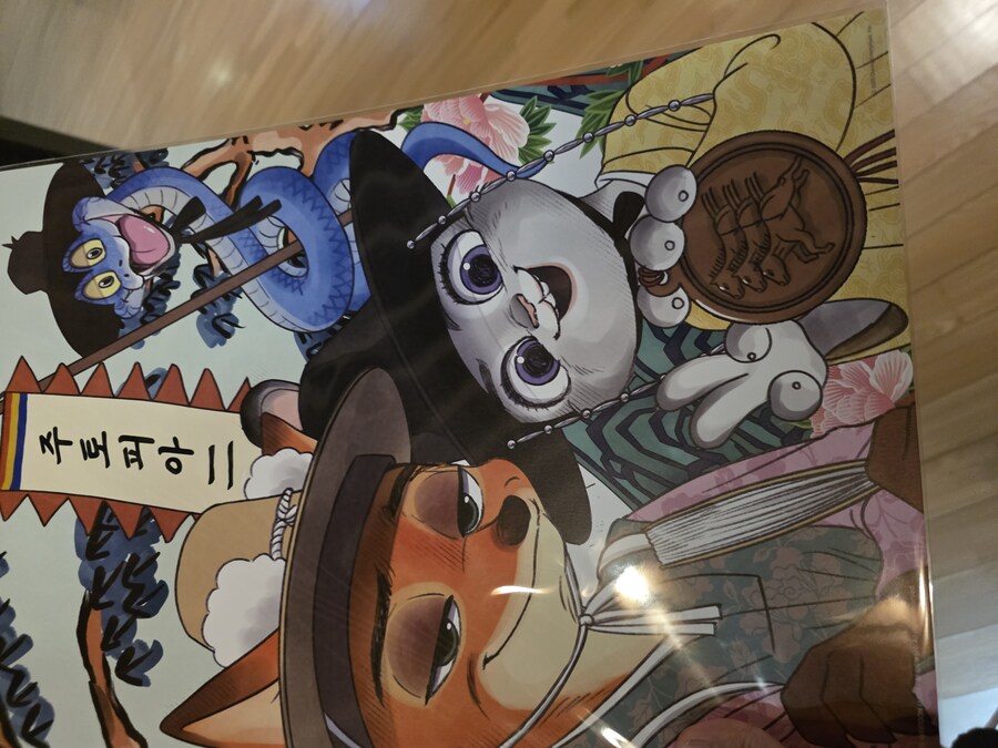 주토피아2 cgv 굿즈_1.jpg