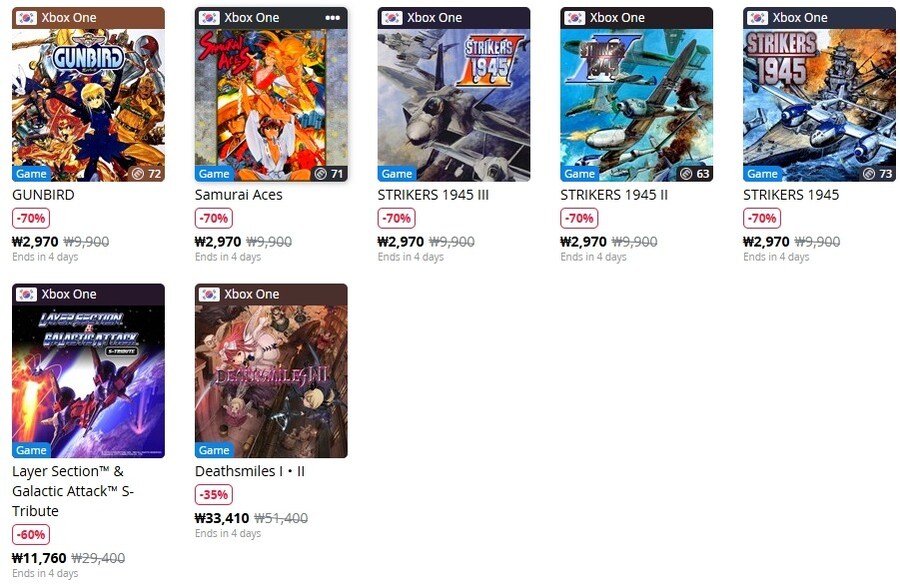 이번주 할인 게임 추천 R-TYPE FINAL 2 외_2.jpg