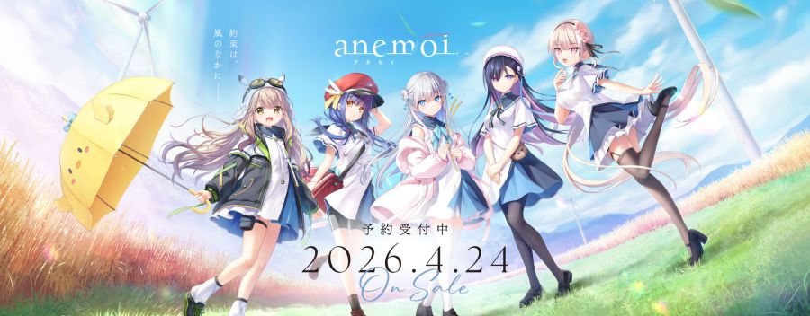 Key 신작 anemoi -アネモイ- 발매일 연기_1.jpg