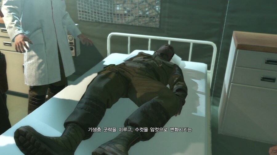 [메탈기어]치료가 되는 대신 고자가 되버리는 무서운 치료제_3.jpg