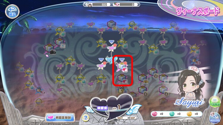 DOAXVV) [DMM] 사유리 「트루 컬러」 업데이트 PV_14.png