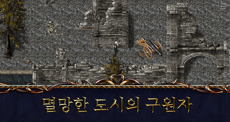 운명이 부른 전장, 아스란전기에서 영웅의 이름을 새기다_2.png