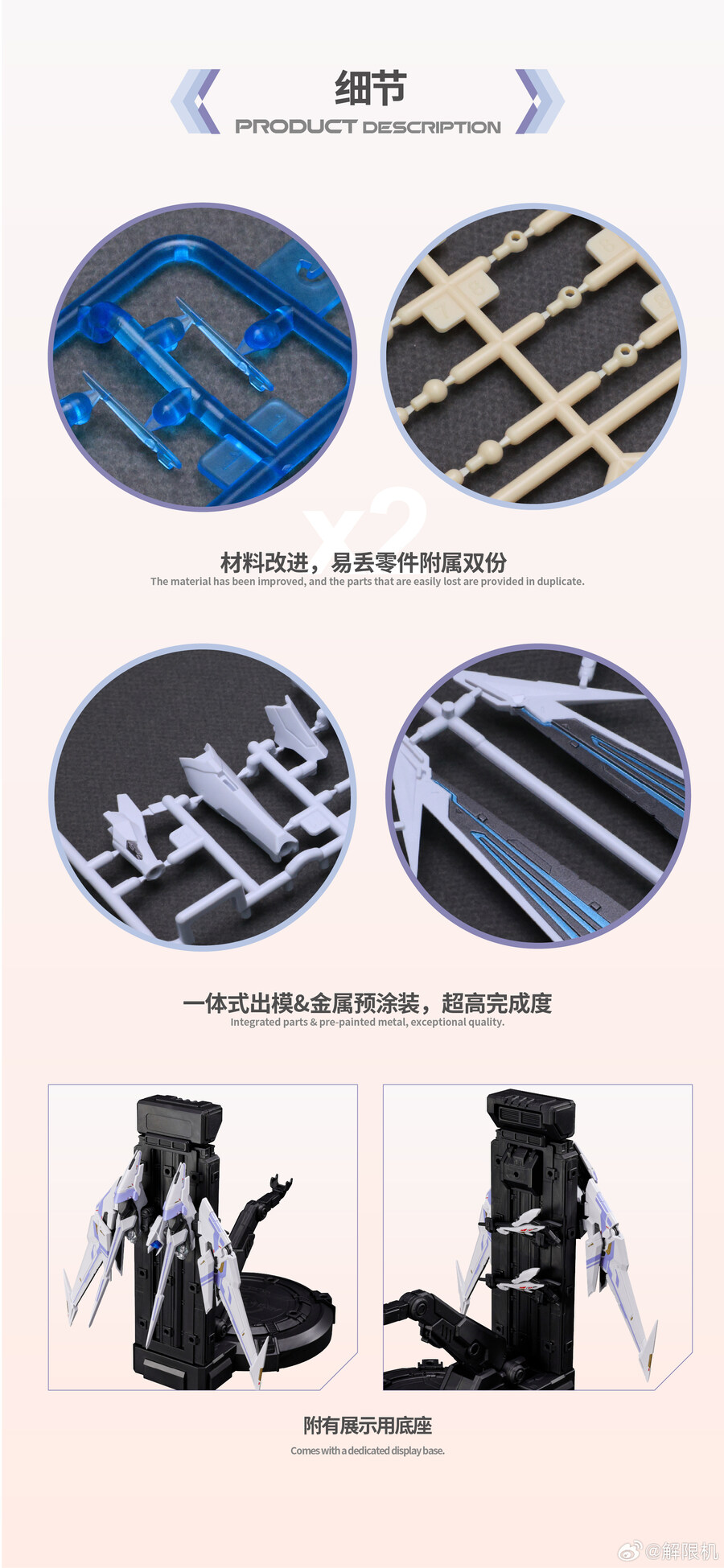 [장혼희] 메카브레이커 - 팔콘 (선행 리뷰 포함)_2.jpg