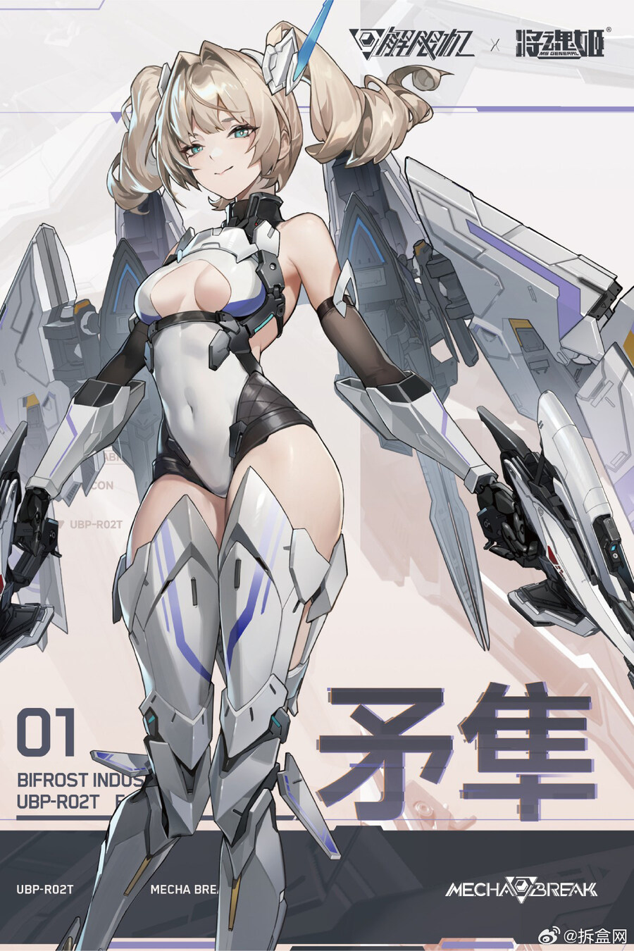 [장혼희] 메카브레이커 - 팔콘 (선행 리뷰 포함)_1.jpg