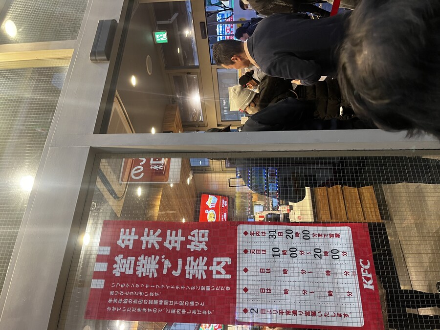 추탭갈) 일본이 크리스마스에 먹는 KFC 세트 사봤음_2.jpg