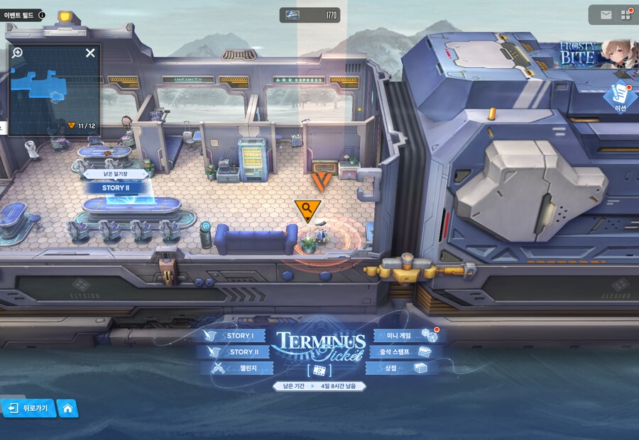 TERMINUS TICKET 4주차 유실물_3.png