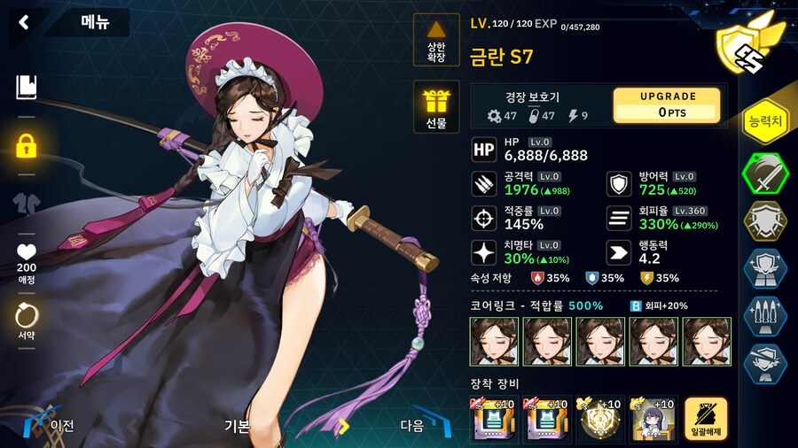 총력전)위스타 너무 사기야_3.png