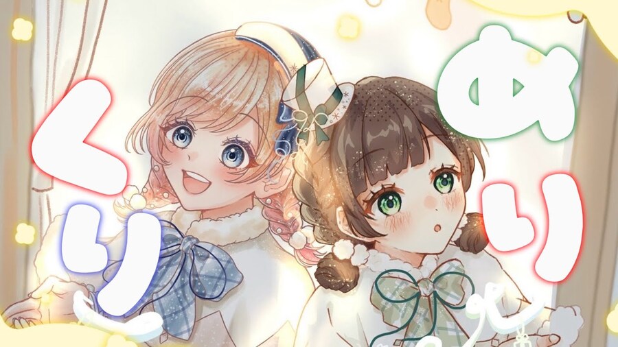 하코니와릴리 크리스마스 방송_1.jpg