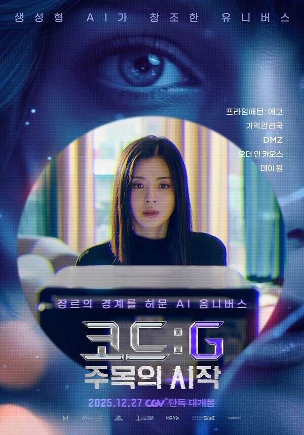 사실 씹덕 일러는 ai에서 꽤 보호 많이 받는 편_3.png