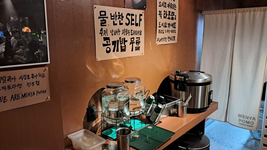 2025년 라멘 탐방기(하반기)(스압 주의)_117.jpg