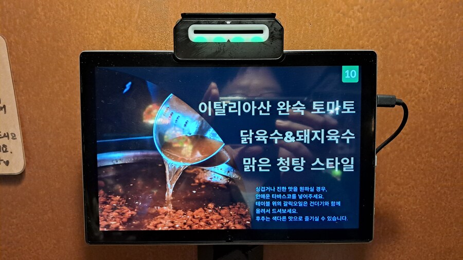 2025년 라멘 탐방기(하반기)(스압 주의)_123.jpg