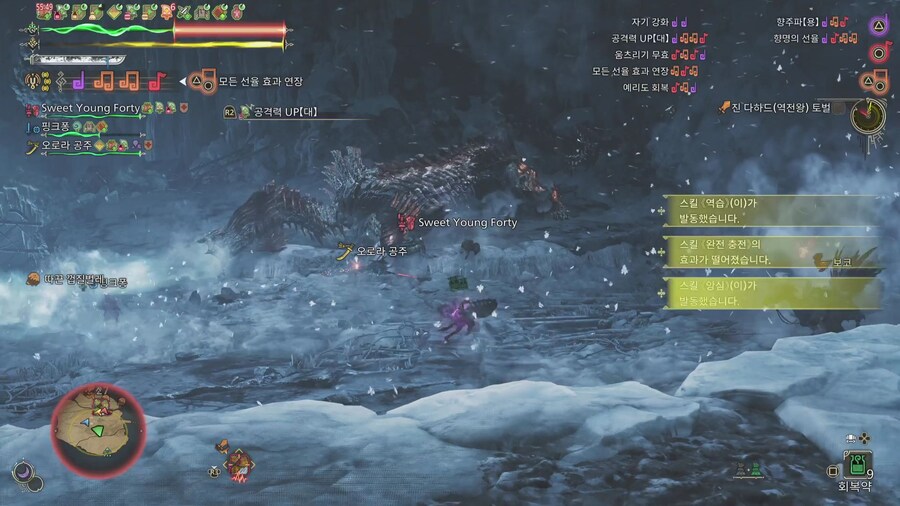 역전왕 진다하드 간단 요약_2.jpg