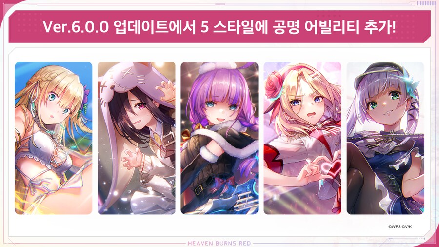 헤번레) 12/26 업데이트 (메인 스토리 5장 후편, 무료 100연)_33.png