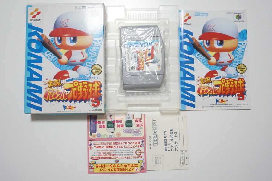 안녕하세요 대구 레트로게임샵 애기와멍멍이입니다 (2025.12.25재고갱신)_3.jpg