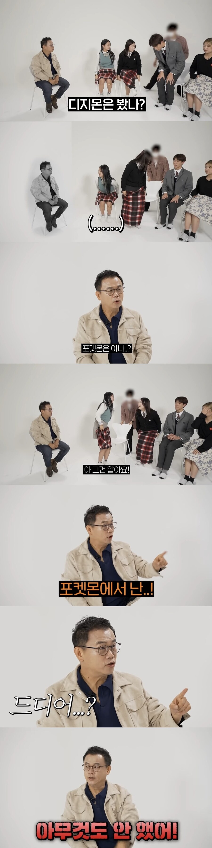 요즘 애들에게 충격 먹은 강수진 성우_5.jpg