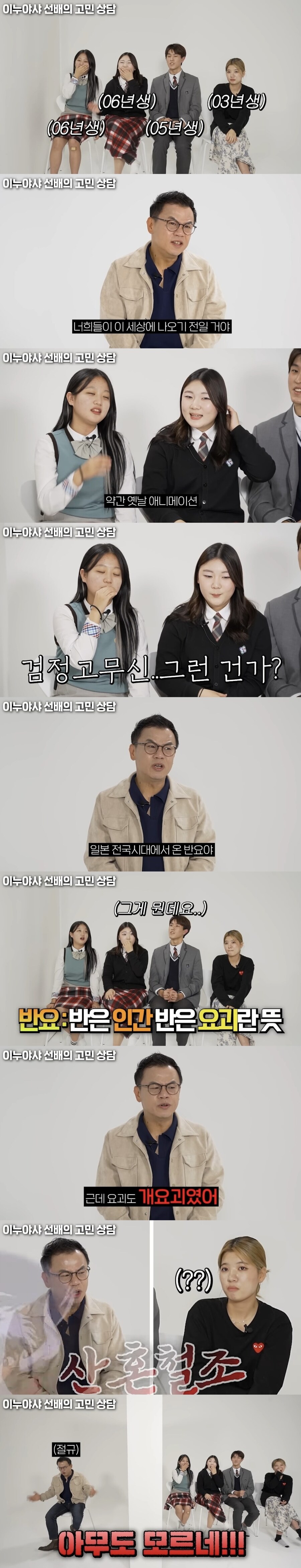 요즘 애들에게 충격 먹은 강수진 성우_3.jpg