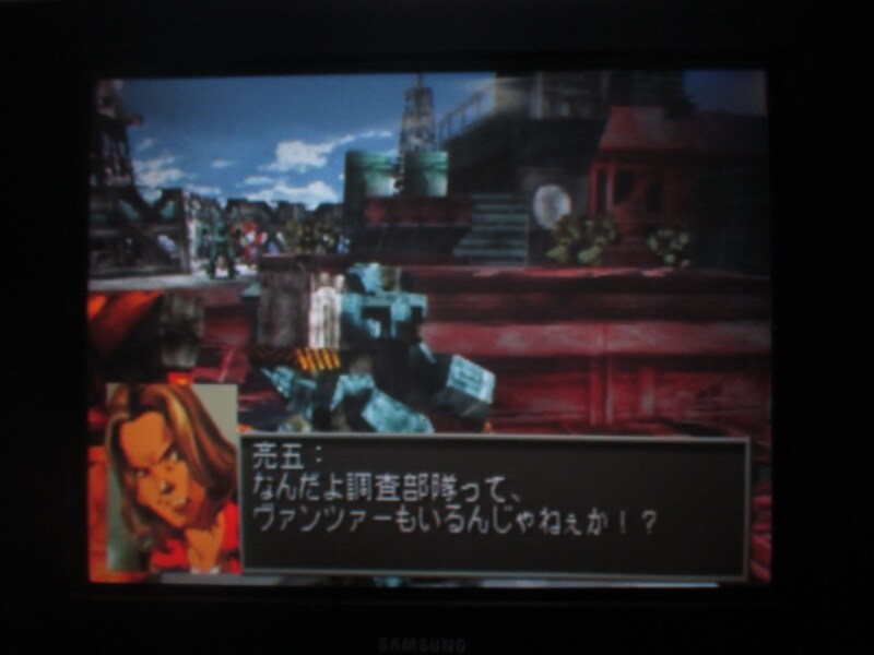 프론트 미션 3rd (10)_12.jpg