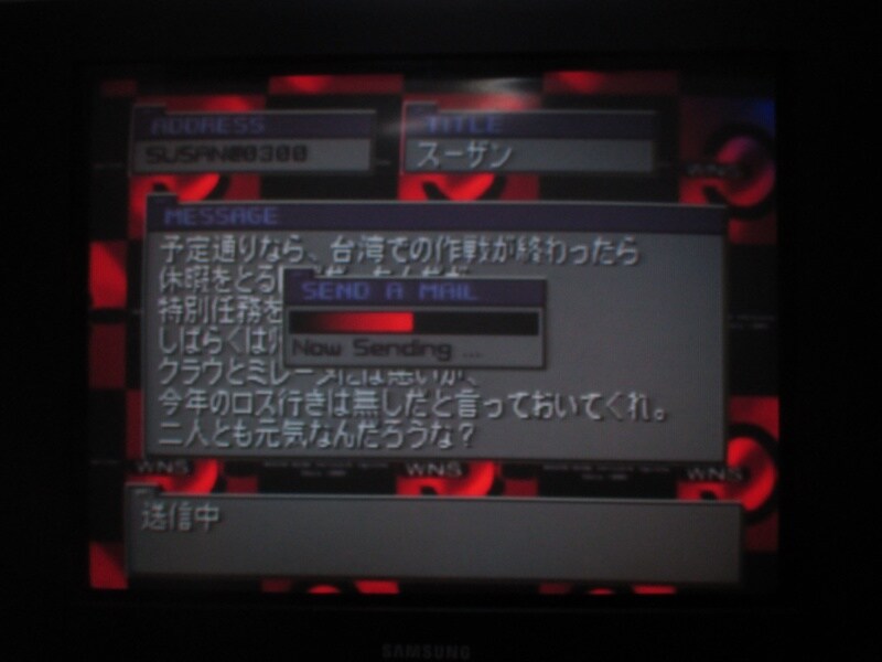 프론트 미션 3rd (10)_22.jpg