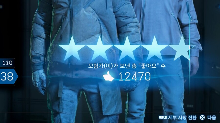 크리스마스는 데스웅2와 함께, 드디어 모험가 깨고 플래티넘 달성_3.jpg