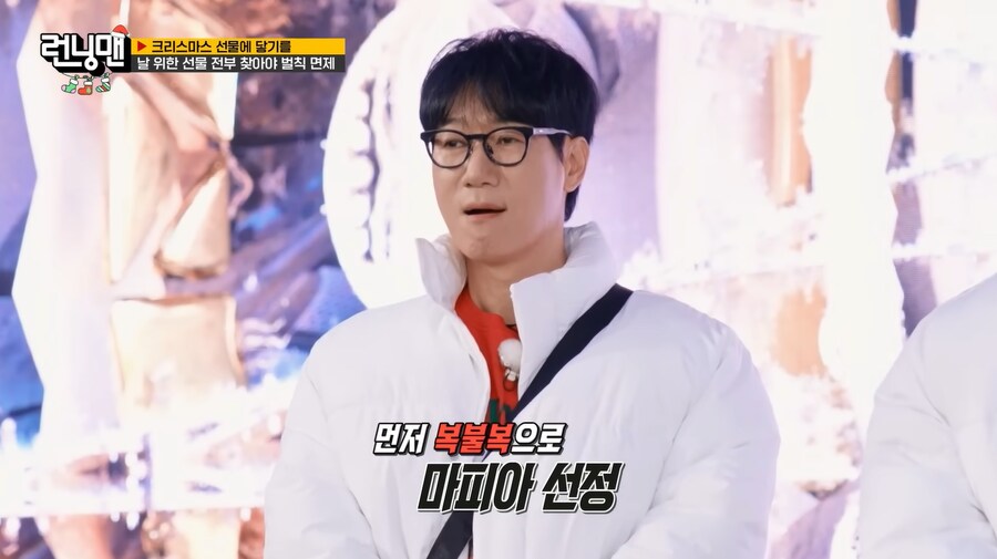 런닝맨) 목격자가 남지 않으면 암살이다_2.png