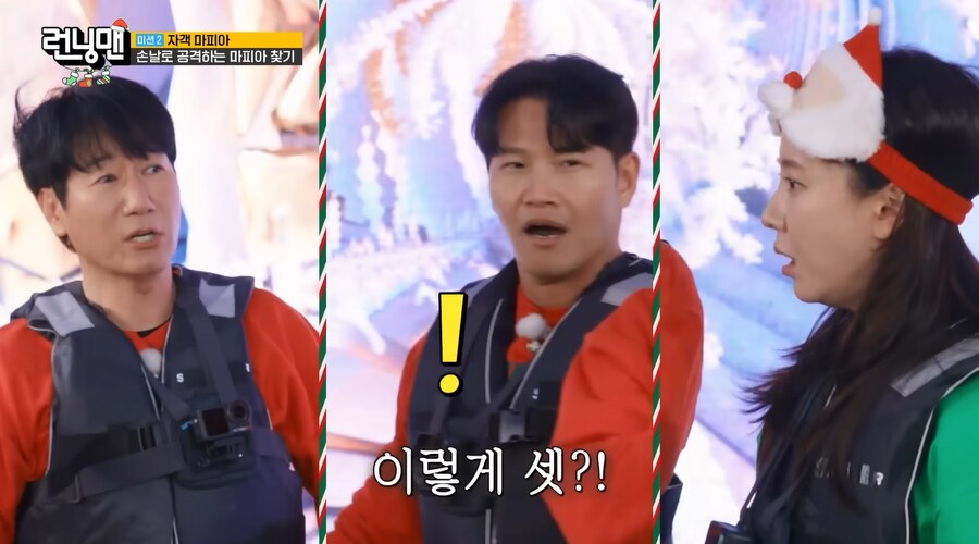 런닝맨) 목격자가 남지 않으면 암살이다_18.png