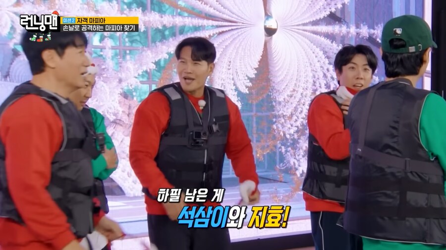 런닝맨) 목격자가 남지 않으면 암살이다_19.png