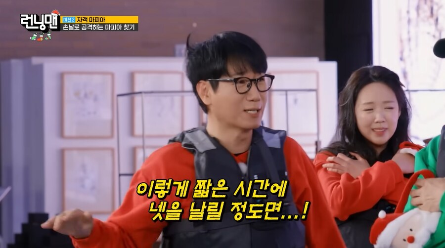 런닝맨) 목격자가 남지 않으면 암살이다_21.png