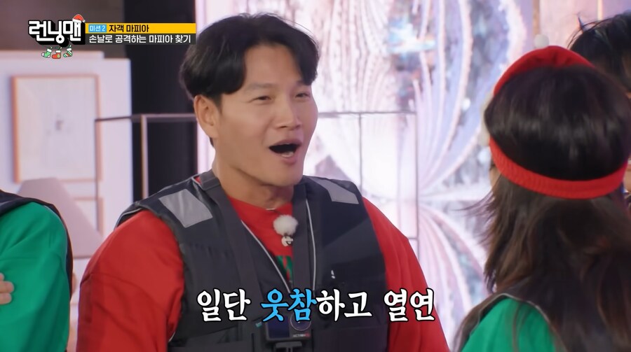 런닝맨) 목격자가 남지 않으면 암살이다_22.png