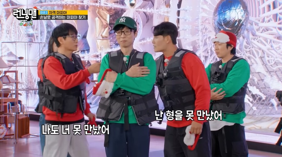 런닝맨) 목격자가 남지 않으면 암살이다_25.png