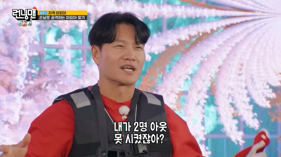 런닝맨) 목격자가 남지 않으면 암살이다_30.png