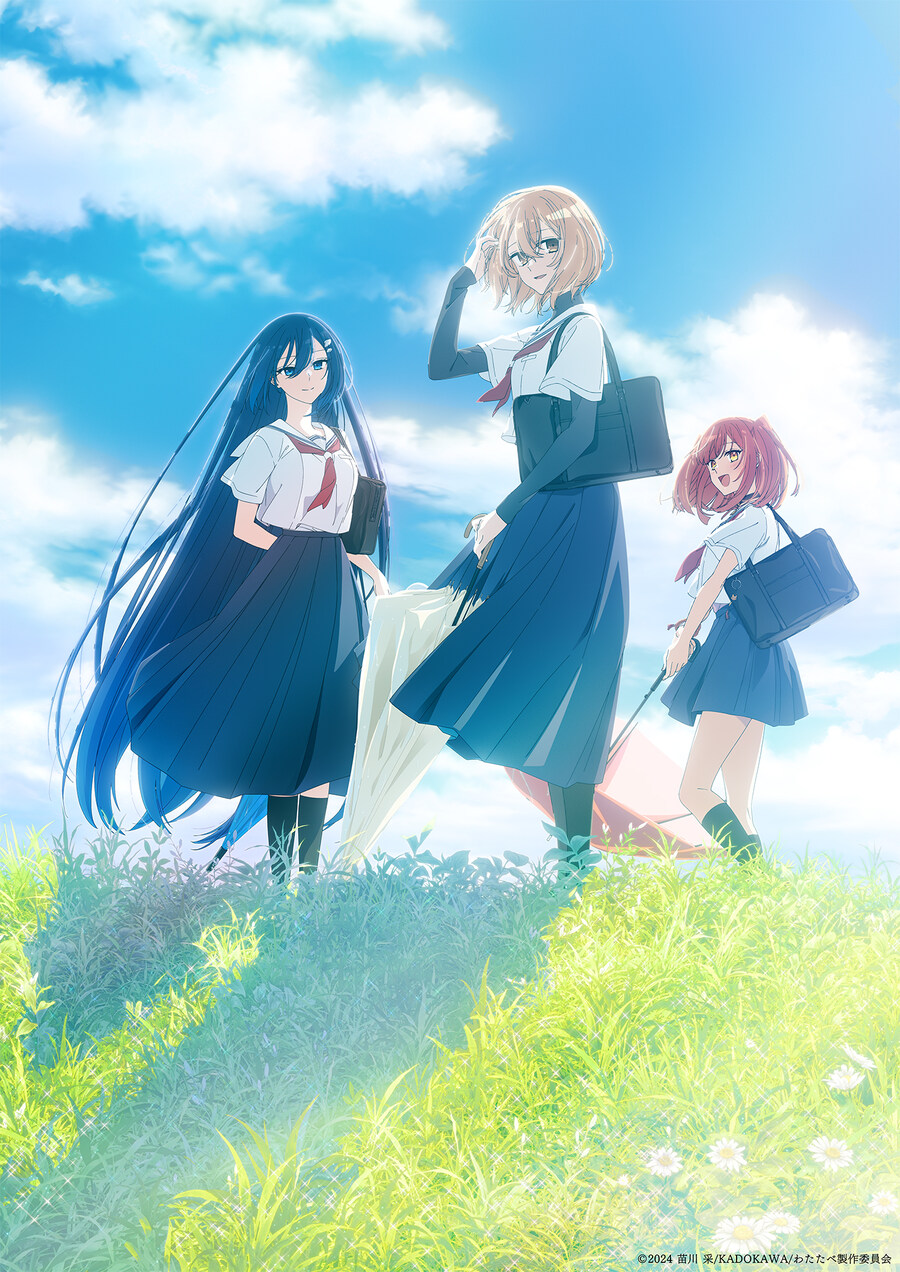 [나를 먹고 싶은 괴물] 최종화 기념 일러스트_1.jpg