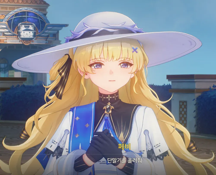 명조)스포) 의외로 린네에 호불호 강한 부분 하나_5.webp