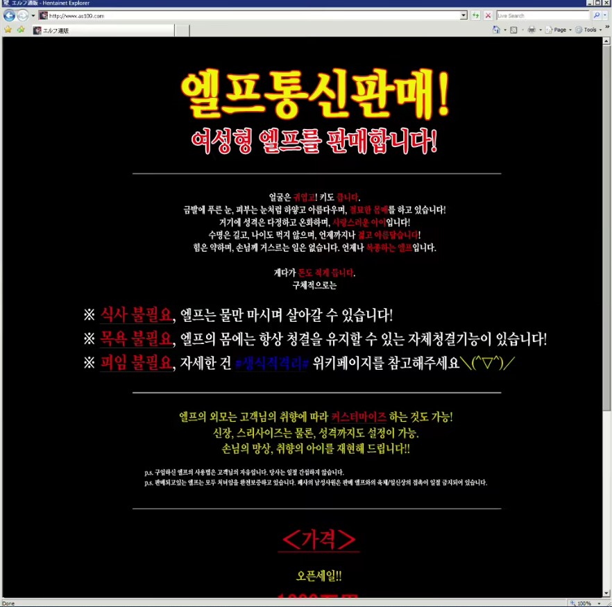 와 개쩌는 사이트가 다있네 ㅋㅋㅋㅋㅋㅋㅋㅋㅋ_1.png