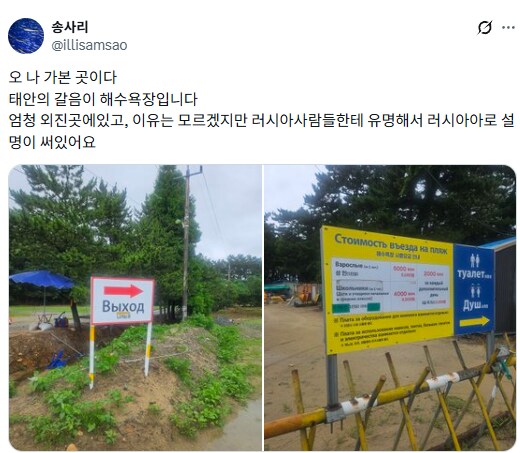 야심한 밤에 올려보는 괴담 - 숨겨진 해변_4.png