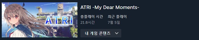 올해 했던 게임들 정리_8.png